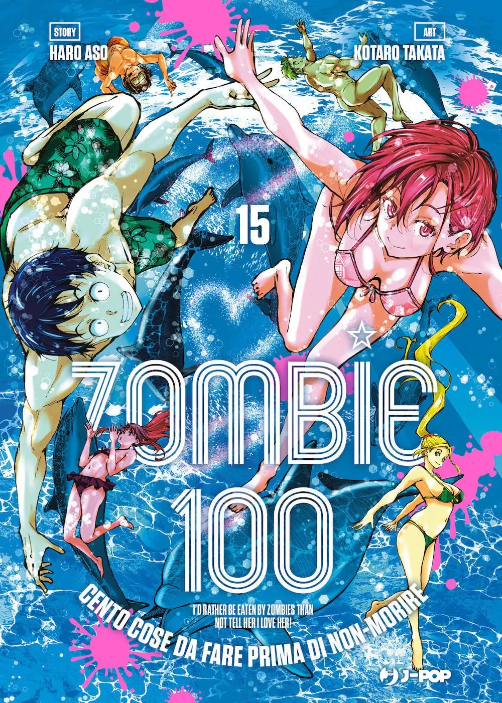Volume cover
